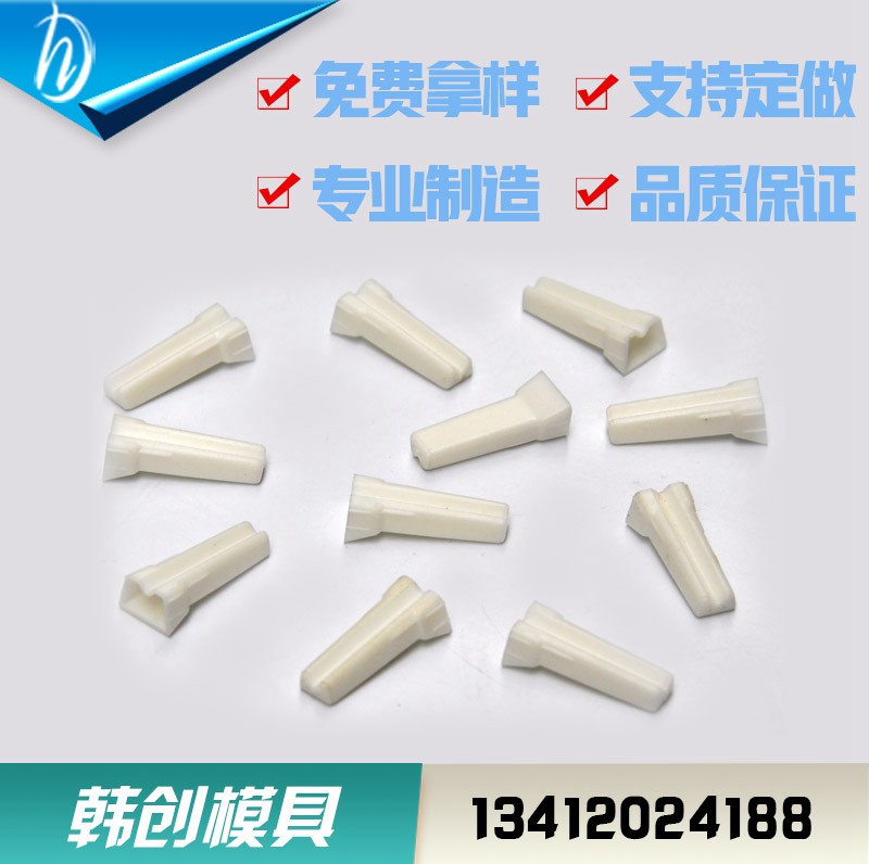 绝缘骨架HC-02