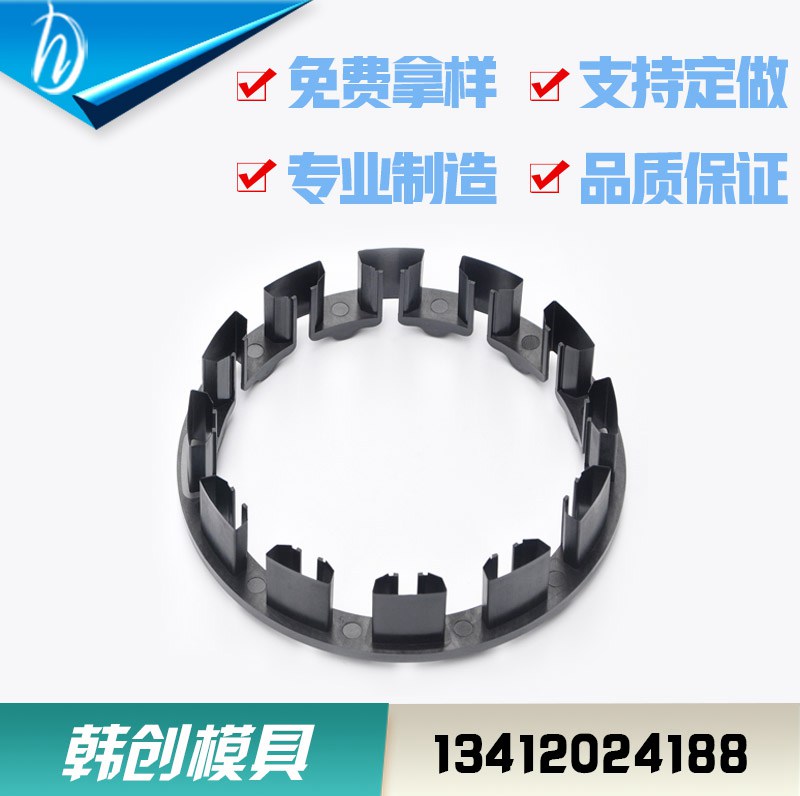 绝缘骨架HC-03