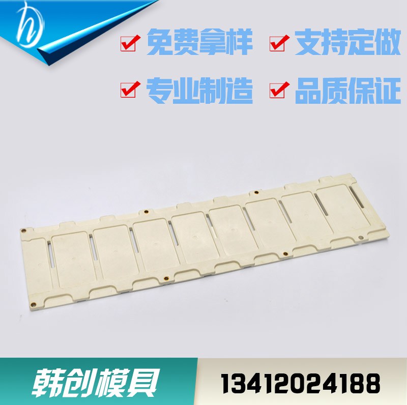 大型绝缘板